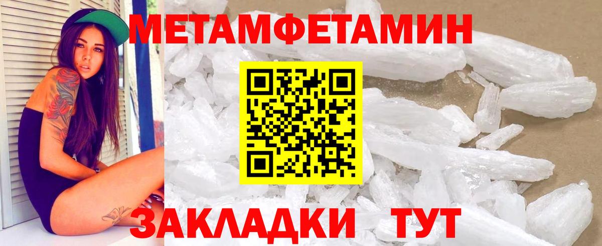 Амфетамин 97% Гурьевск