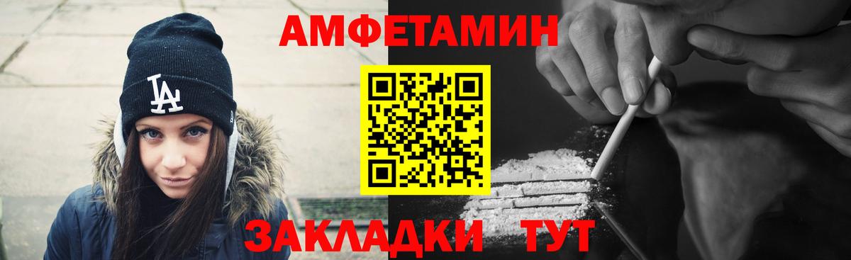 darknet клад  АМФ  Вход с VPN  АМФЕТАМИН Розовый  Гурьевск 