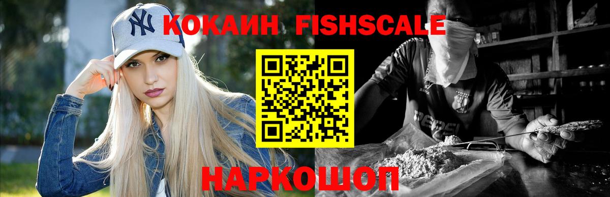 COCAIN 98% Гурьевск