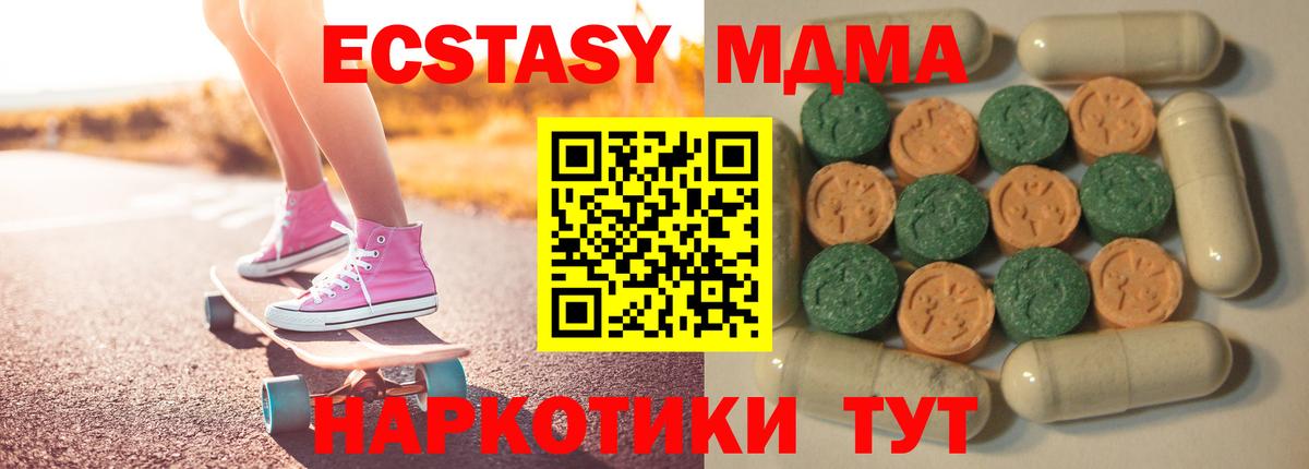 ЭКСТАЗИ бентли  купить закладку  Экстази диски  Гурьевск  Вход с VPN 