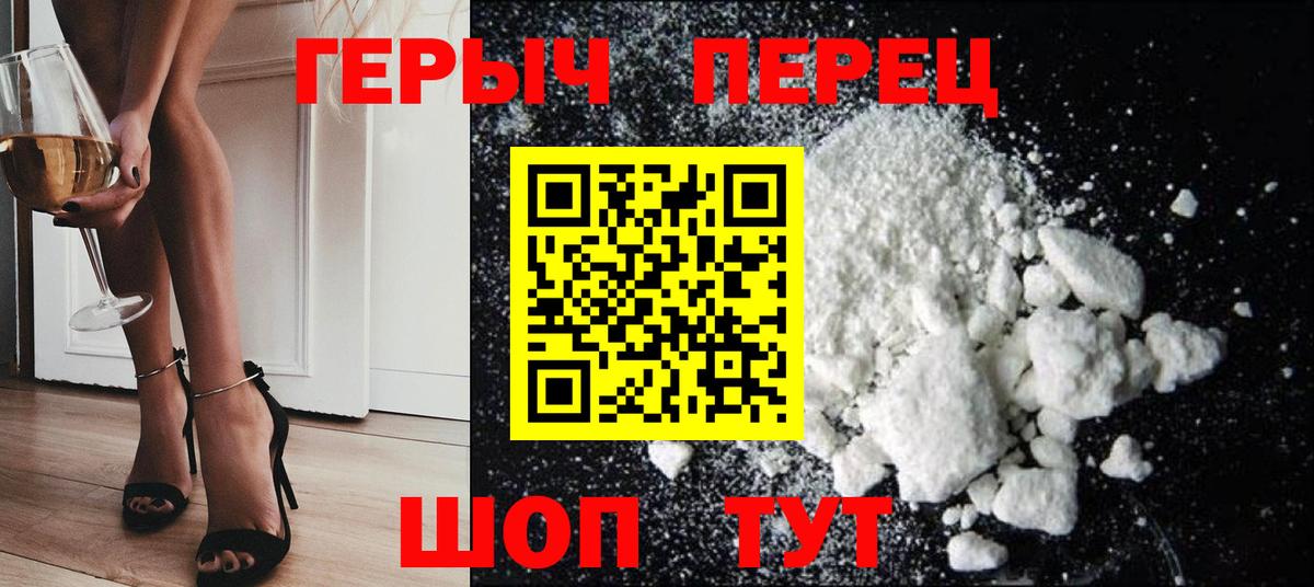 ГЕРОИН Афган Гурьевск