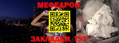 а пвп мука Когалым