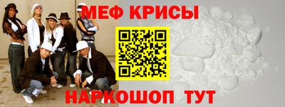 а пвп мука Когалым