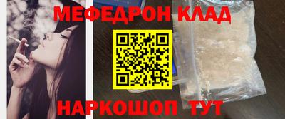 скорость mdpv Ковров