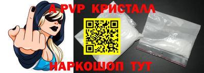 а пвп мука Когалым
