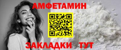 а пвп мука Когалым
