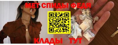 скорость mdpv Ковров