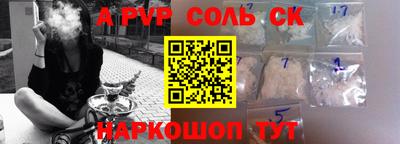 а пвп мука Когалым