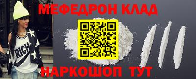 а пвп мука Когалым