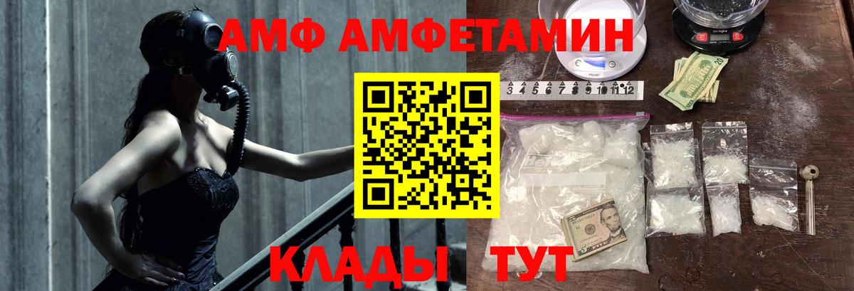 МЕТАМФЕТАМИН мет Гурьевск