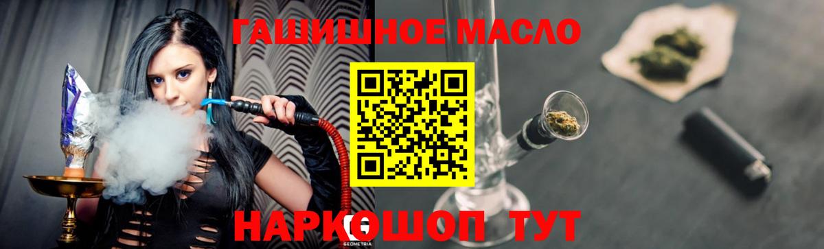 ТГК вейп с тгк  Вход с VPN  Гурьевск  ТГК вейп 