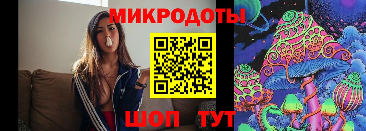 Галлюциногенные грибы ЛСД Гурьевск