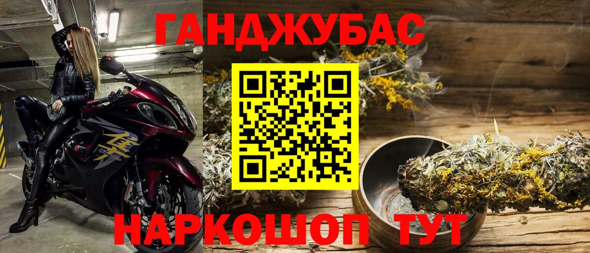 Бошки марихуана MAZAR Гурьевск